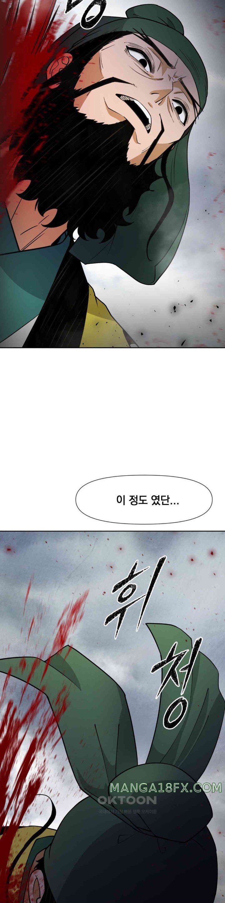 Reborn As A Master Raw Chapter 19 - Page 34