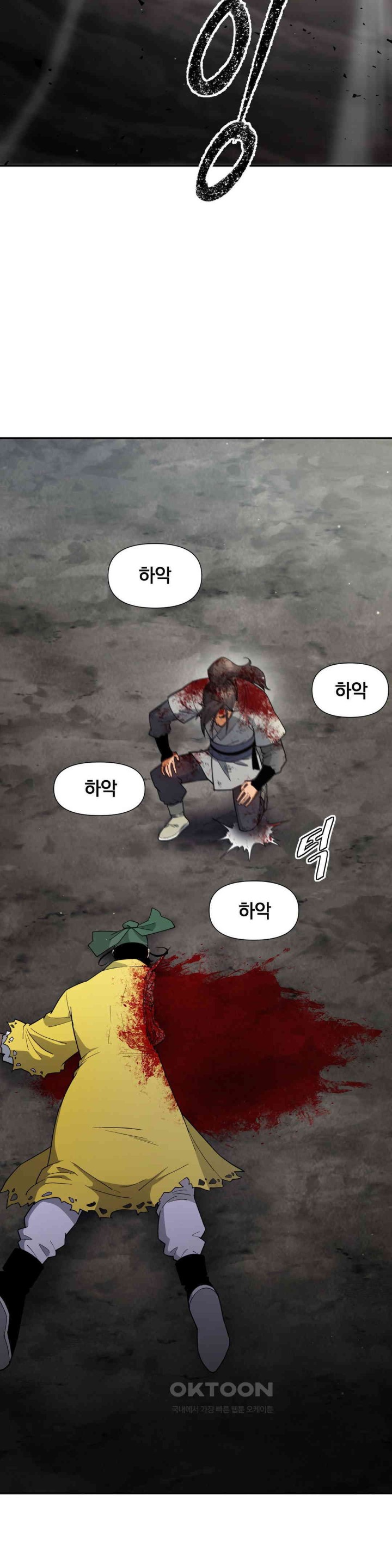 Reborn As A Master Raw Chapter 19 - Page 36