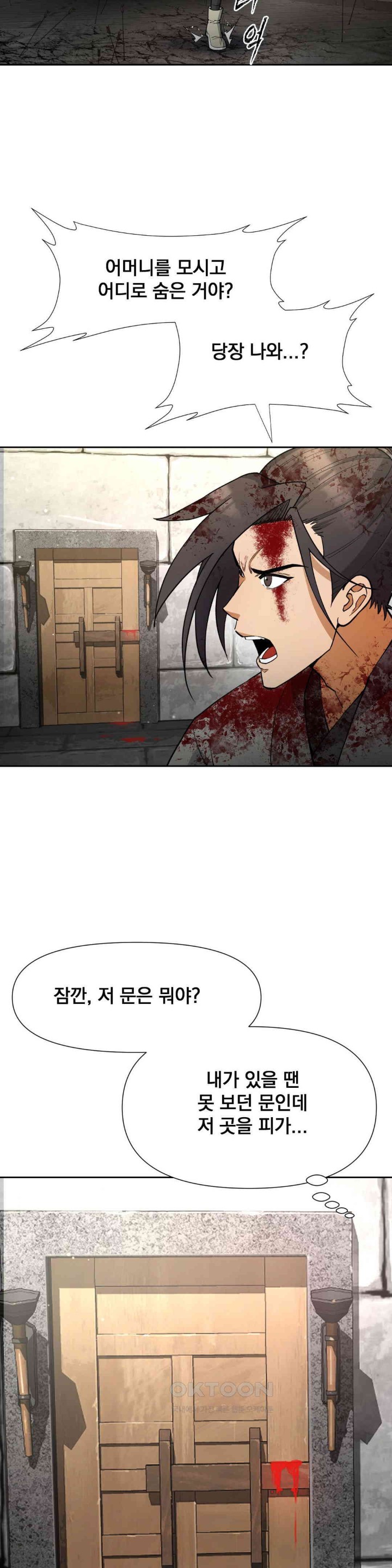 Reborn As A Master Raw Chapter 19 - Page 40