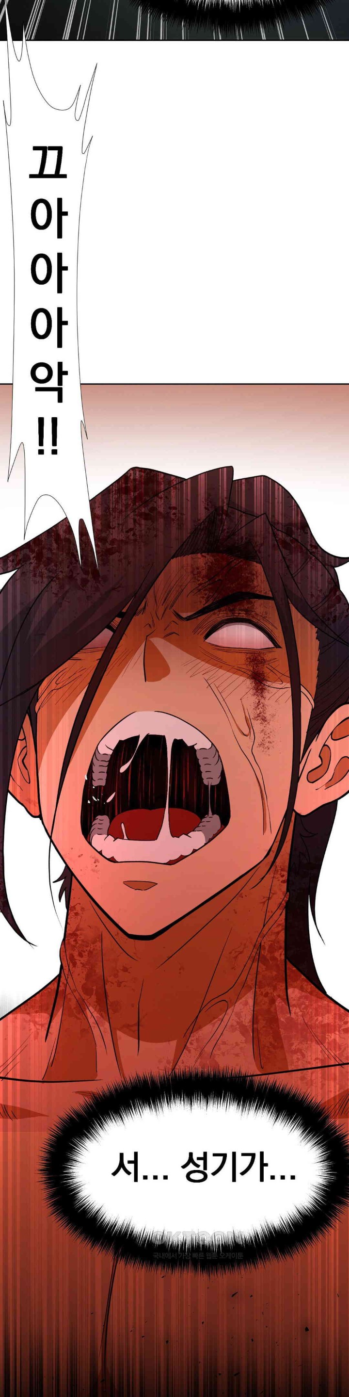 Reborn As A Master Raw Chapter 19 - Page 48