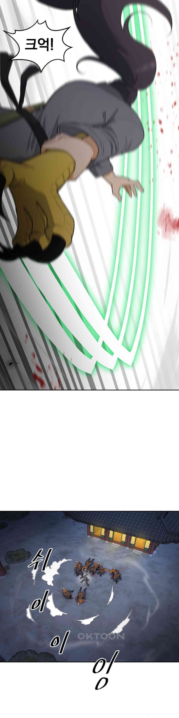 Reborn As A Master Raw Chapter 29 - Page 18