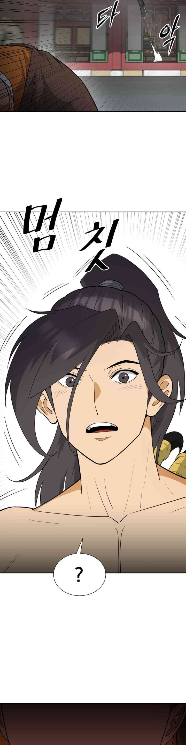 Reborn As A Master Raw Chapter 30 - Page 17