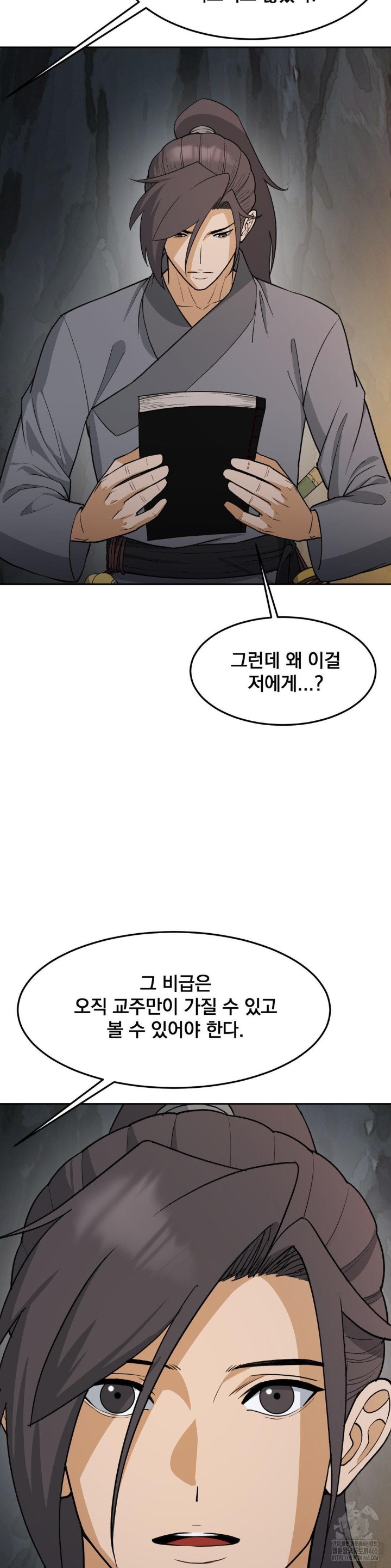 Reborn As A Master Raw Chapter 34 - Page 41