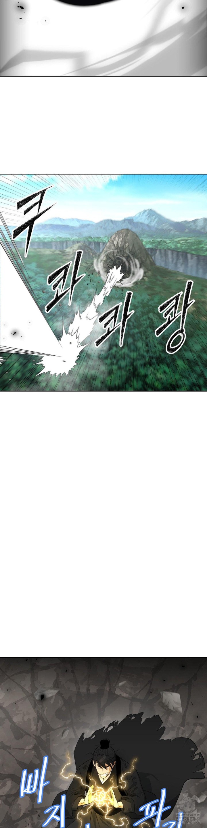 Reborn As A Master Raw Chapter 39 - Page 44