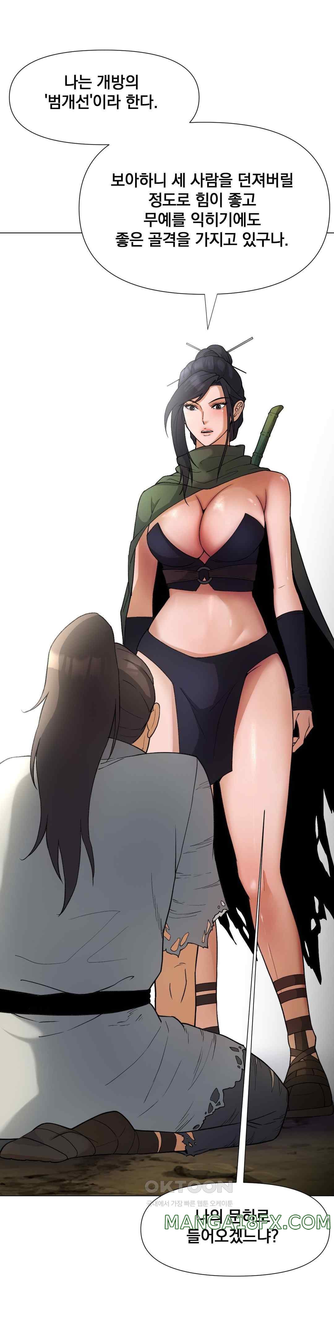 Reborn As A Master Raw Chapter 7 - Page 41