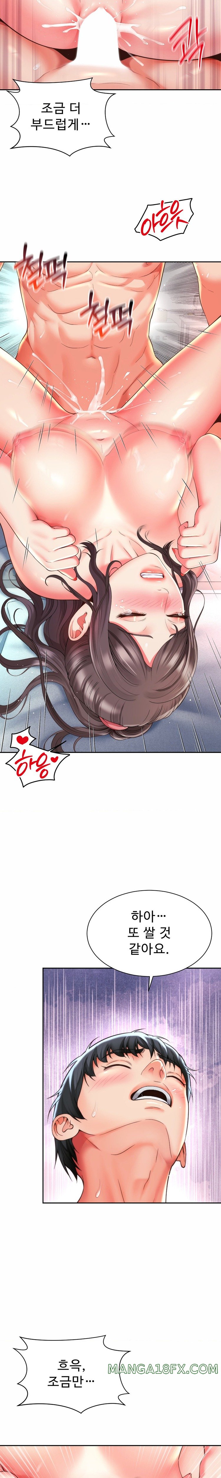 Friend’s Mom Is Mine Raw Chapter 14 - Page 8