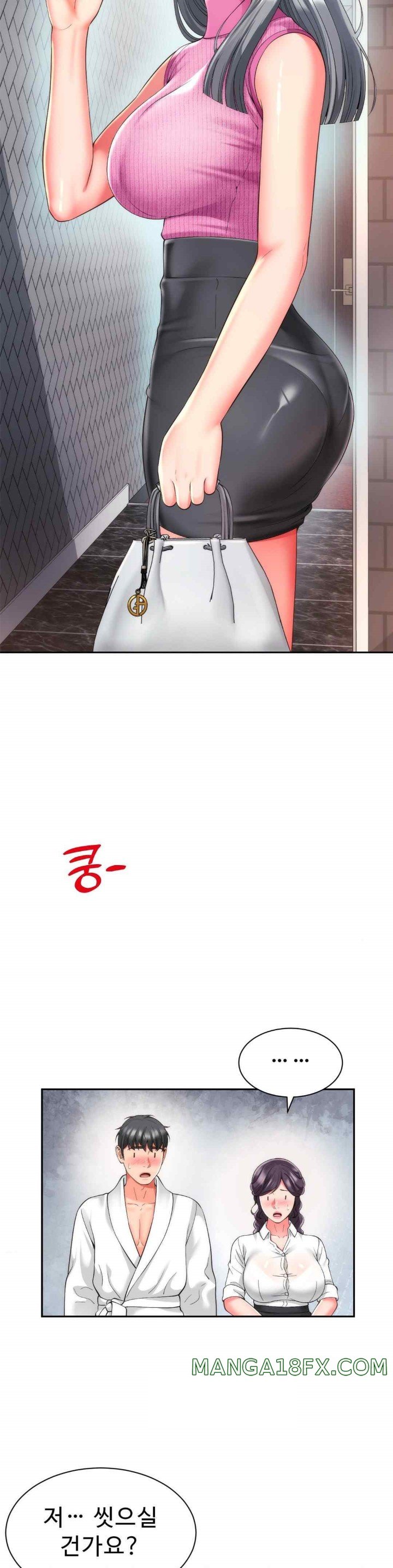 Friend’s Mom Is Mine Raw Chapter 20 - Page 24