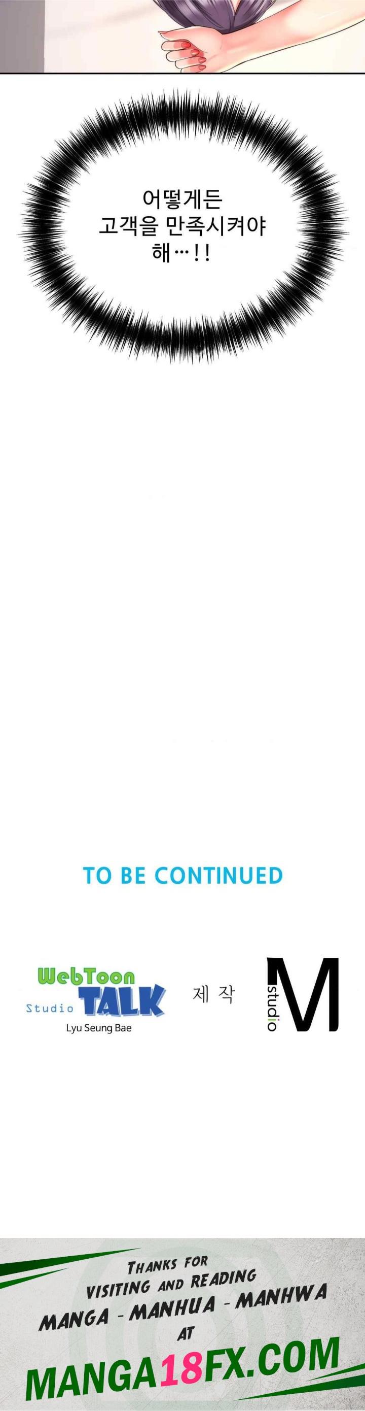 Friend’s Mom Is Mine Raw Chapter 20 - Page 36