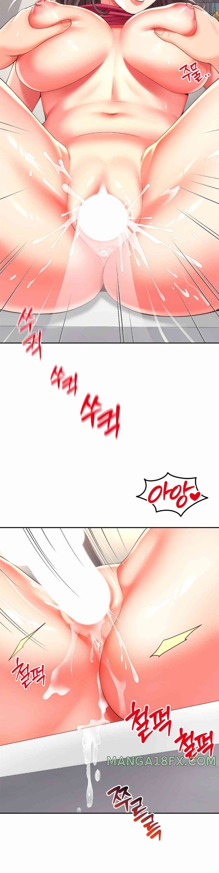 Friend’s Mom Is Mine Raw Chapter 23 - Page 26