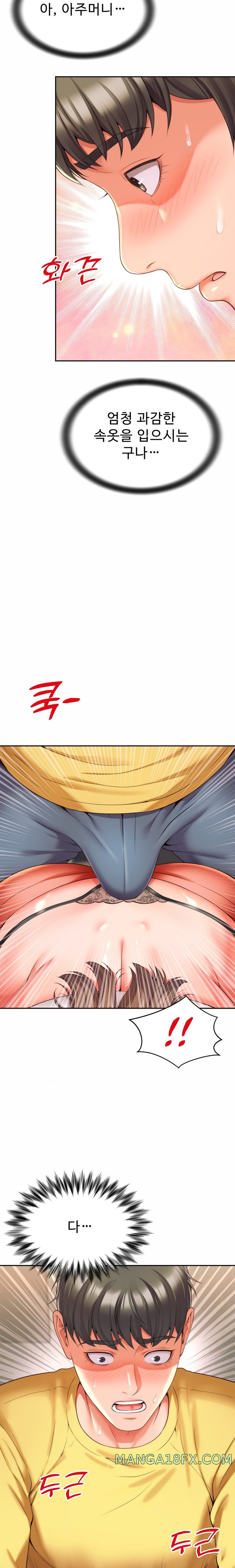 Friend’s Mom Is Mine Raw Chapter 3 - Page 24