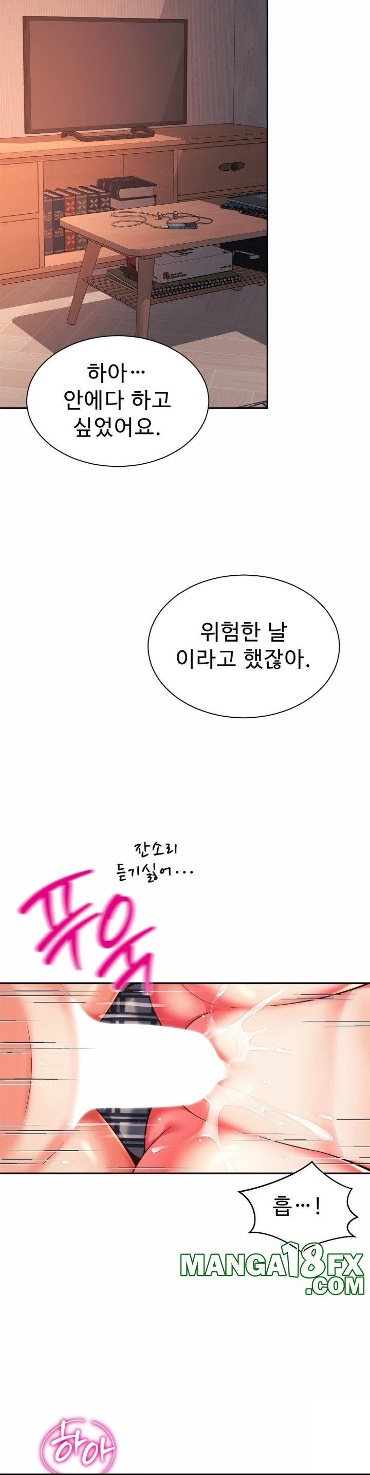 Friend’s Mom Is Mine Raw Chapter 38 - Page 15