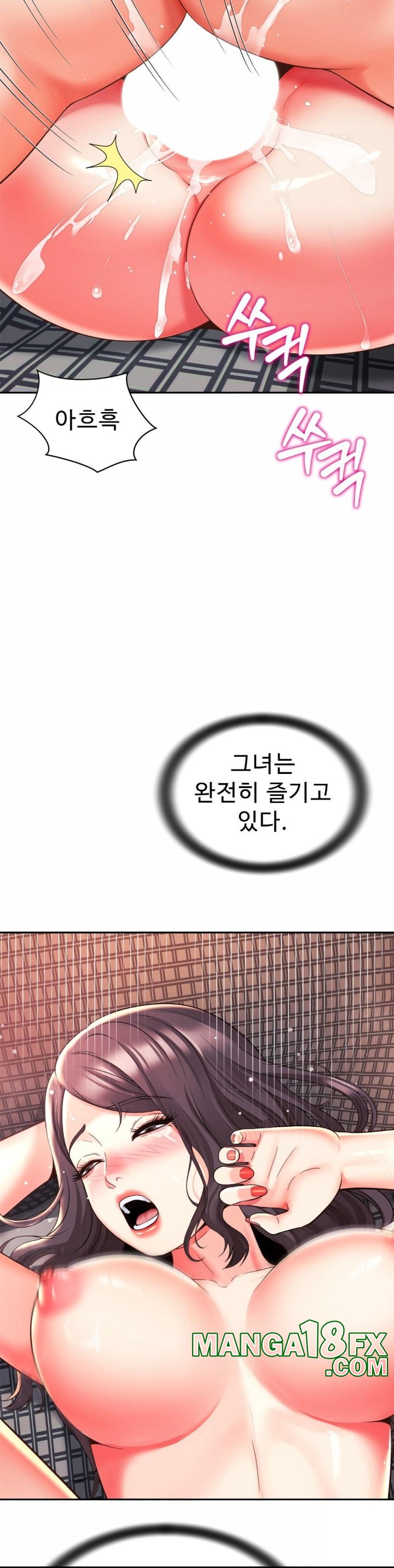 Friend’s Mom Is Mine Raw Chapter 38 - Page 7