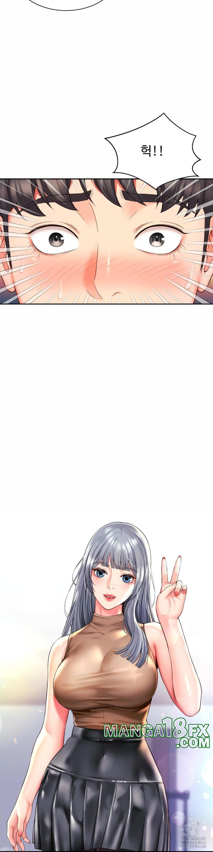 Friend’s Mom Is Mine Raw Chapter 46 - Page 27