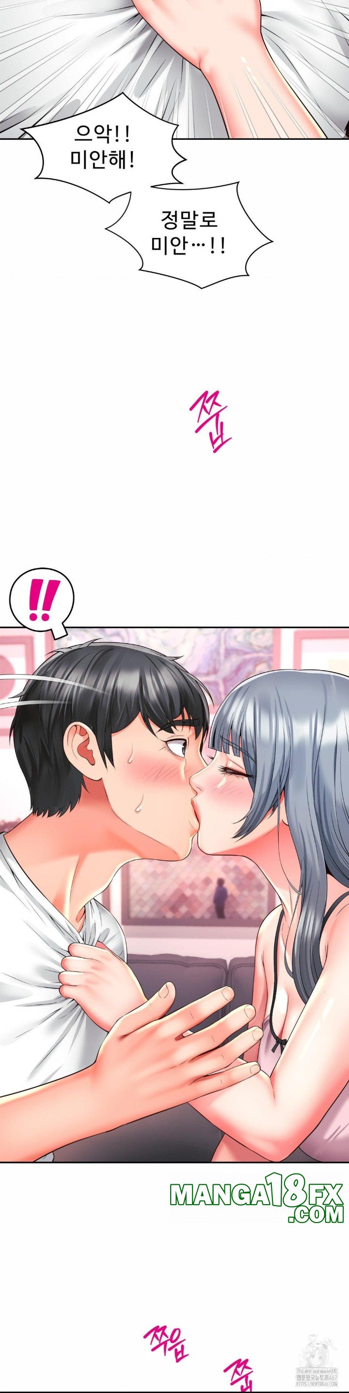 Friend’s Mom Is Mine Raw Chapter 47 - Page 26