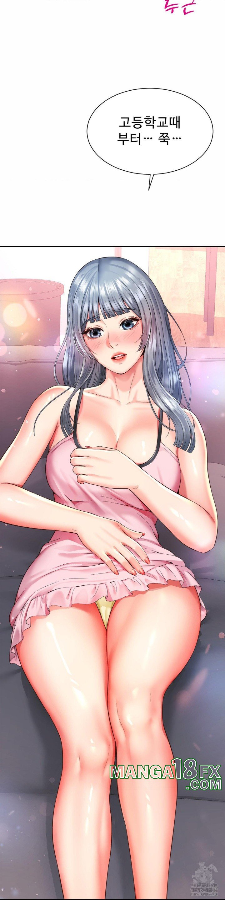 Friend’s Mom Is Mine Raw Chapter 47 - Page 29