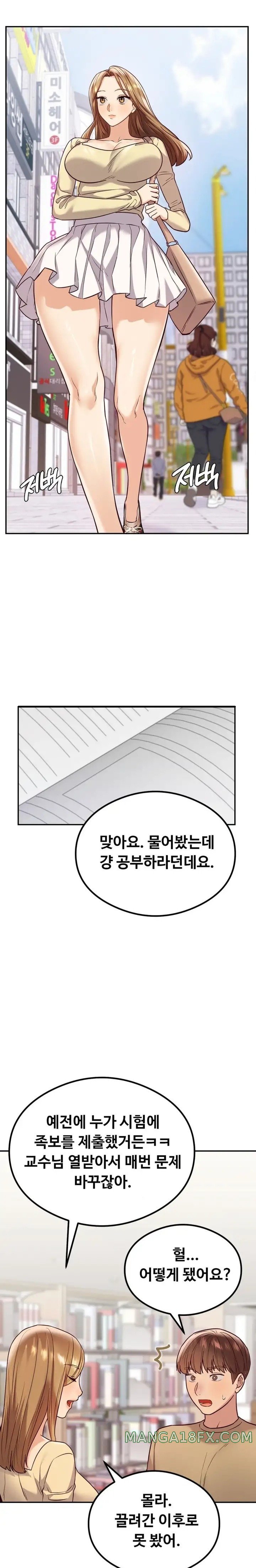 The Massage Club Raw Chapter 11 - Page 10