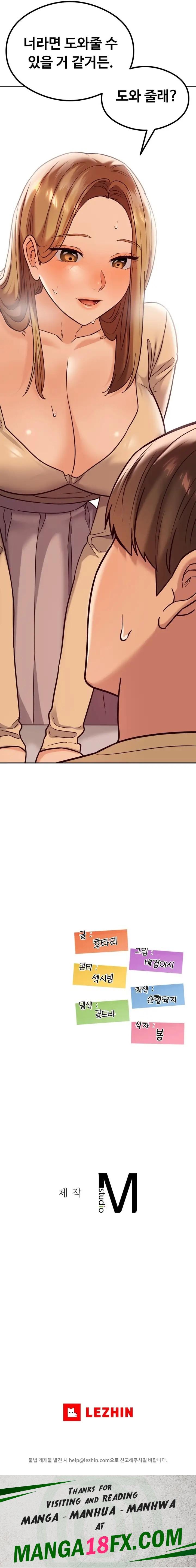 The Massage Club Raw Chapter 11 - Page 31