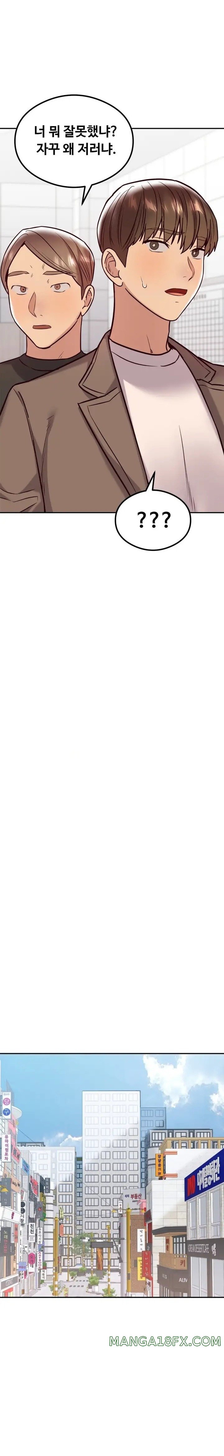 The Massage Club Raw Chapter 11 - Page 9