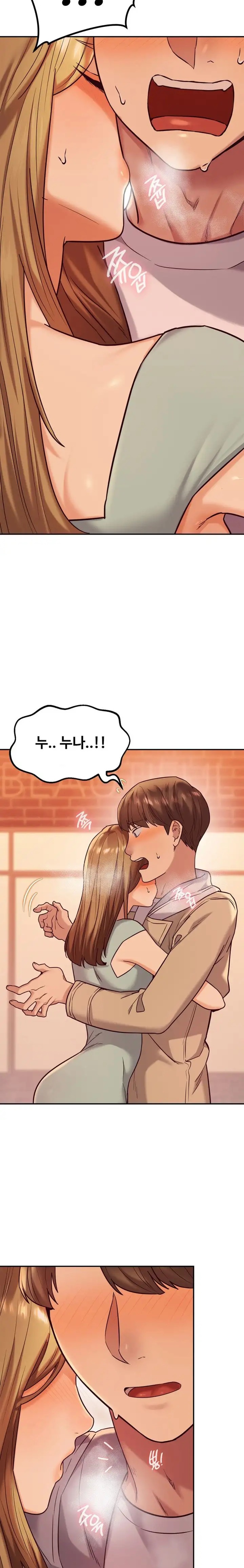 The Massage Club Raw Chapter 13 - Page 14