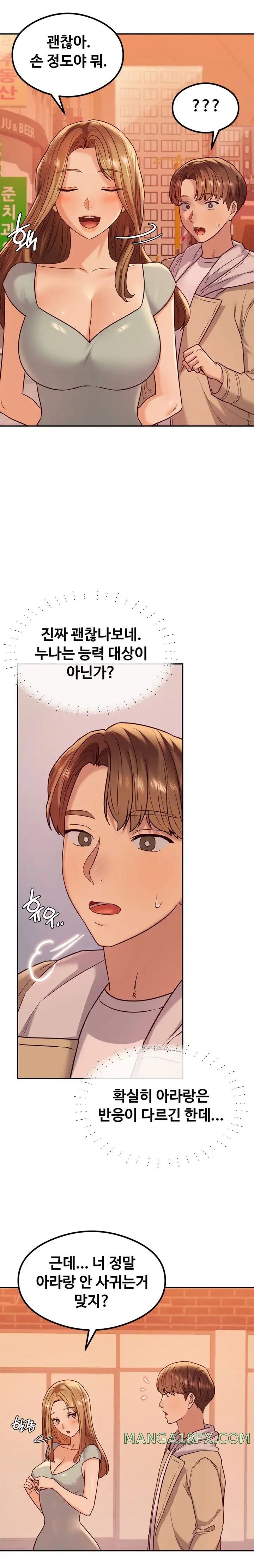 The Massage Club Raw Chapter 13 - Page 4