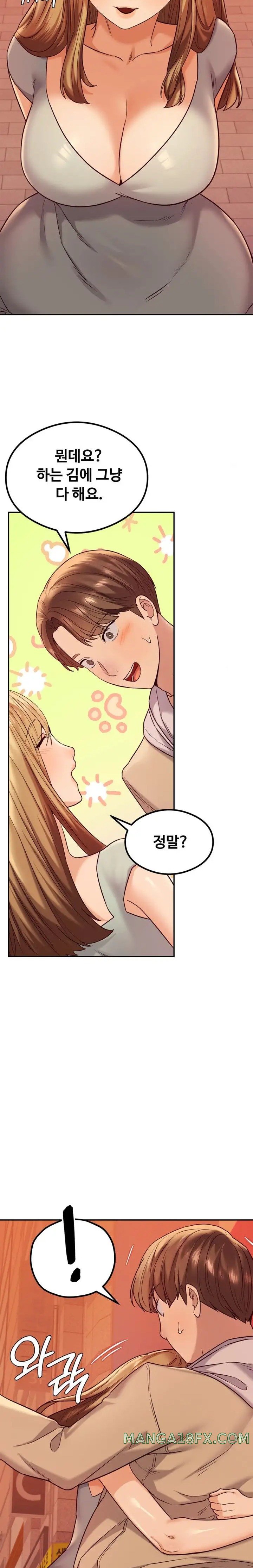 The Massage Club Raw Chapter 13 - Page 6