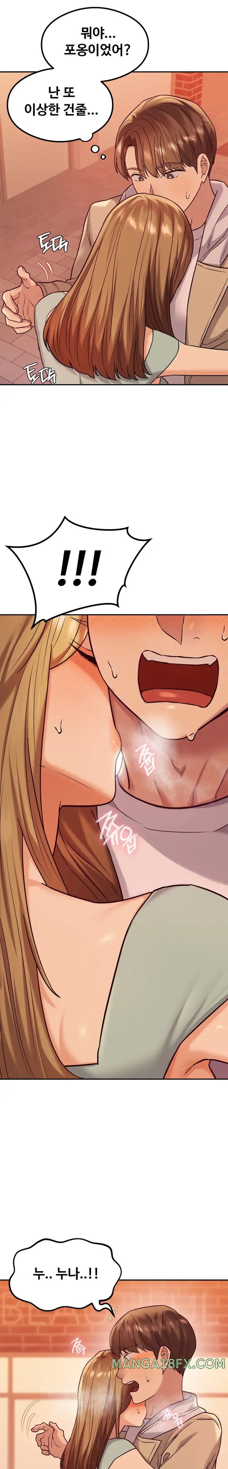 The Massage Club Raw Chapter 14 - Page 10