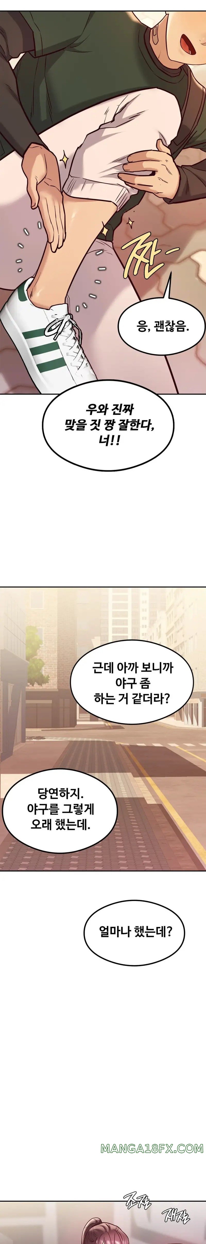 The Massage Club Raw Chapter 14 - Page 27