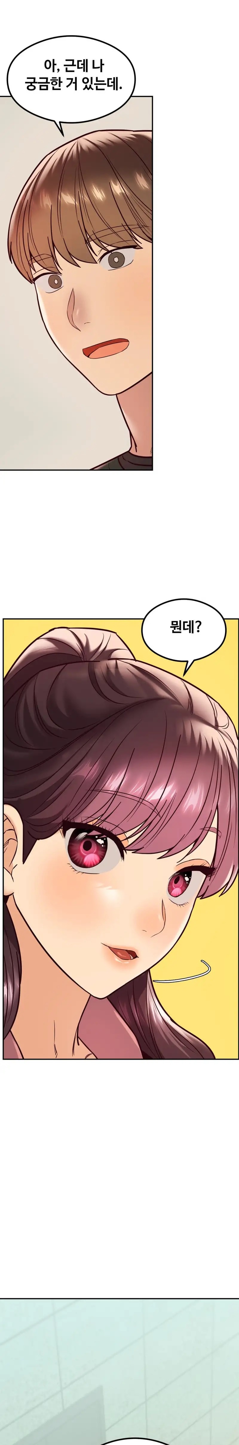 The Massage Club Raw Chapter 14 - Page 29