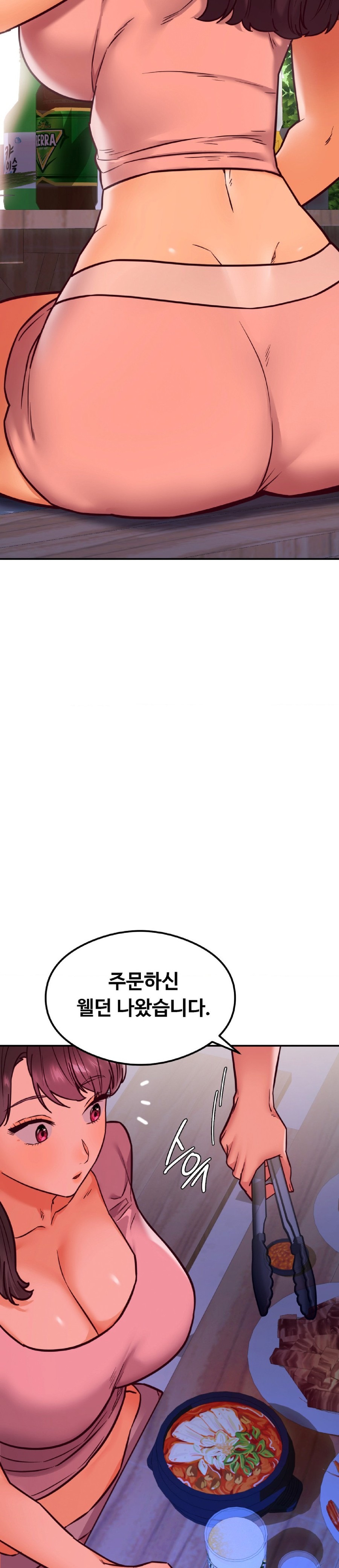 The Massage Club Raw Chapter 17 - Page 27