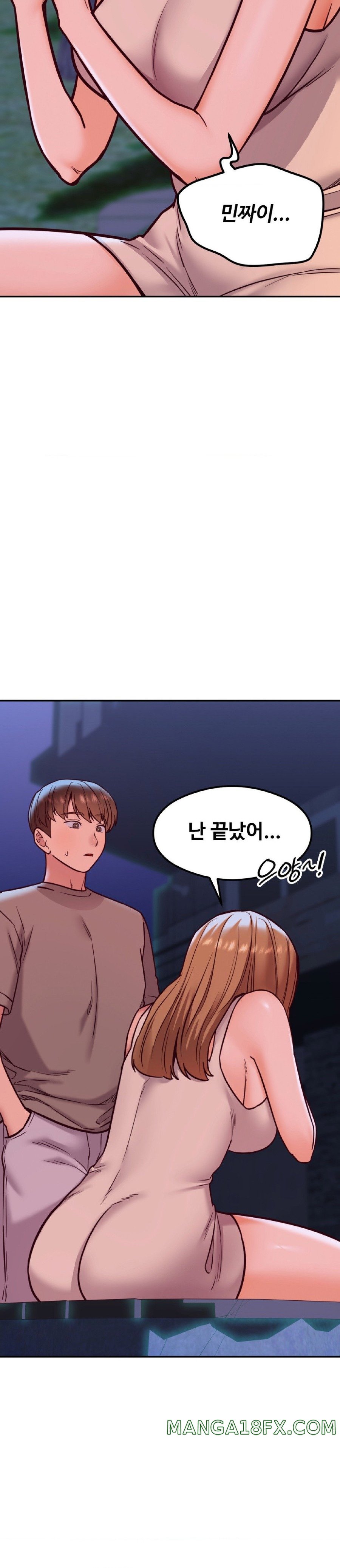 The Massage Club Raw Chapter 17 - Page 37