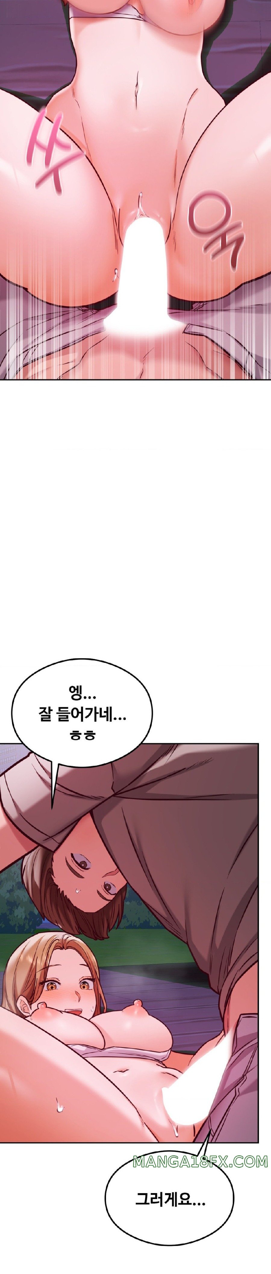 The Massage Club Raw Chapter 19 - Page 26