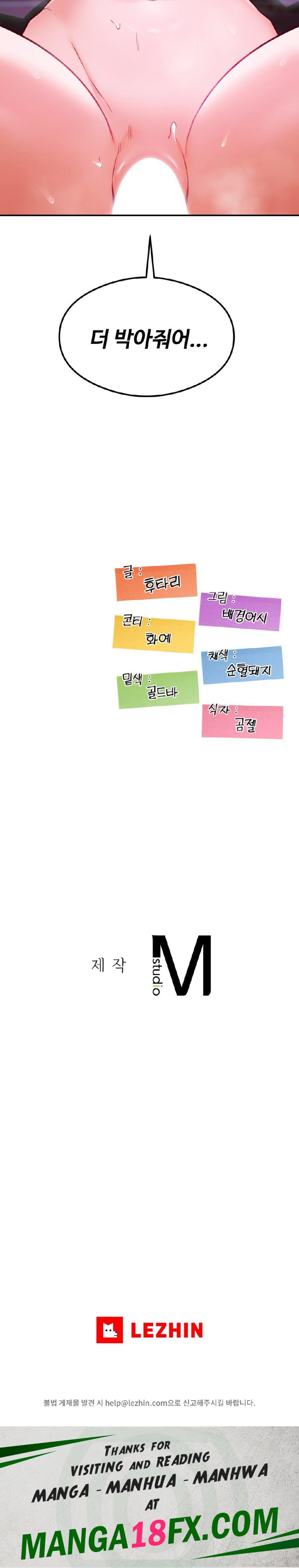 The Massage Club Raw Chapter 19 - Page 41