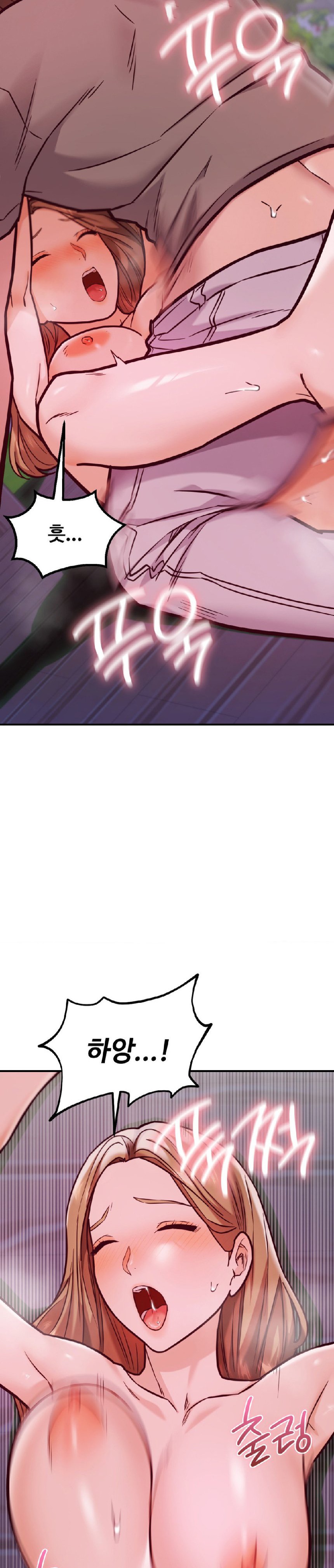 The Massage Club Raw Chapter 20 - Page 4