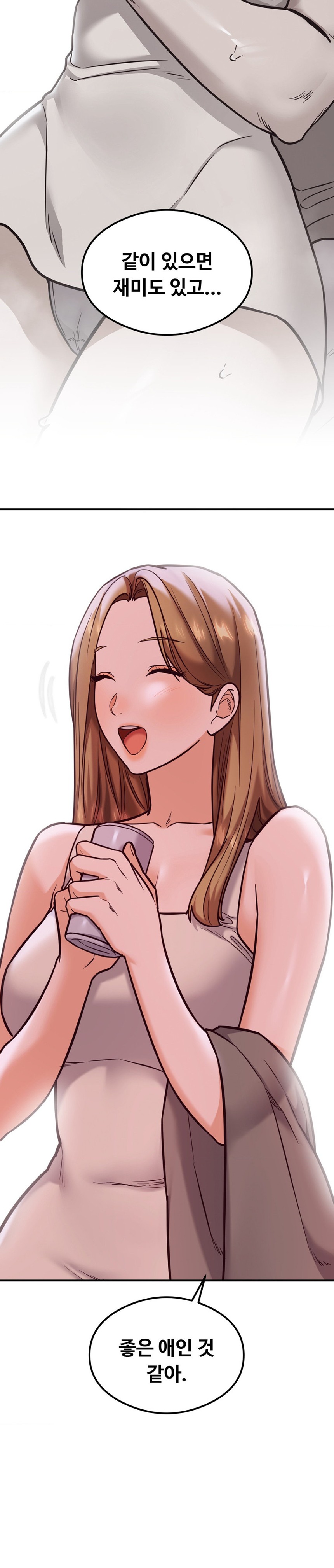 The Massage Club Raw Chapter 21 - Page 11