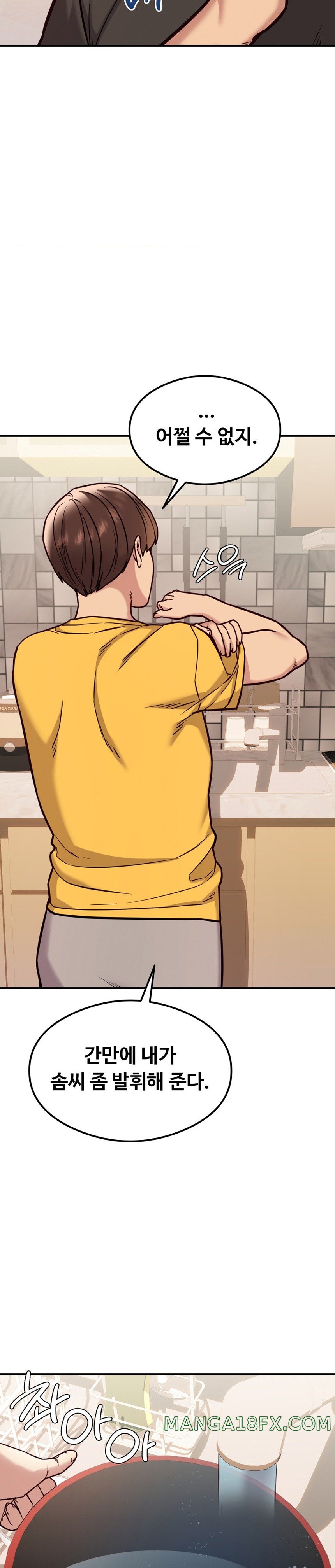 The Massage Club Raw Chapter 21 - Page 16