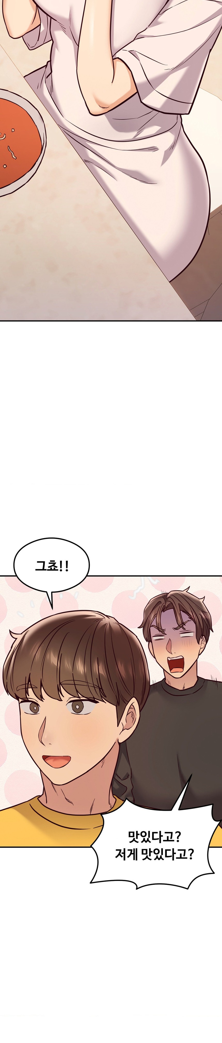 The Massage Club Raw Chapter 21 - Page 23