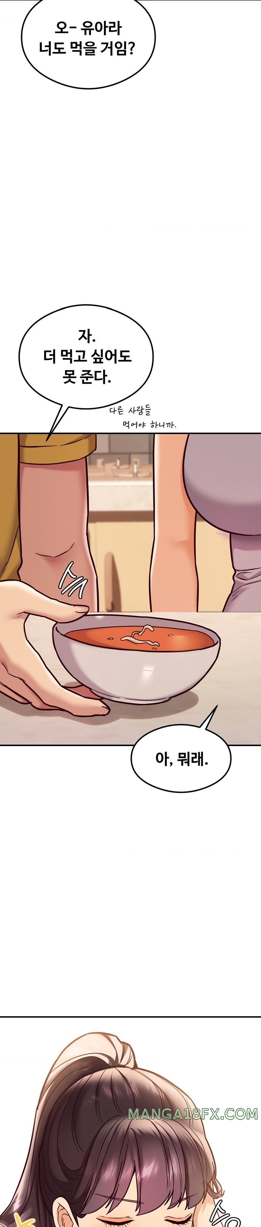 The Massage Club Raw Chapter 21 - Page 26