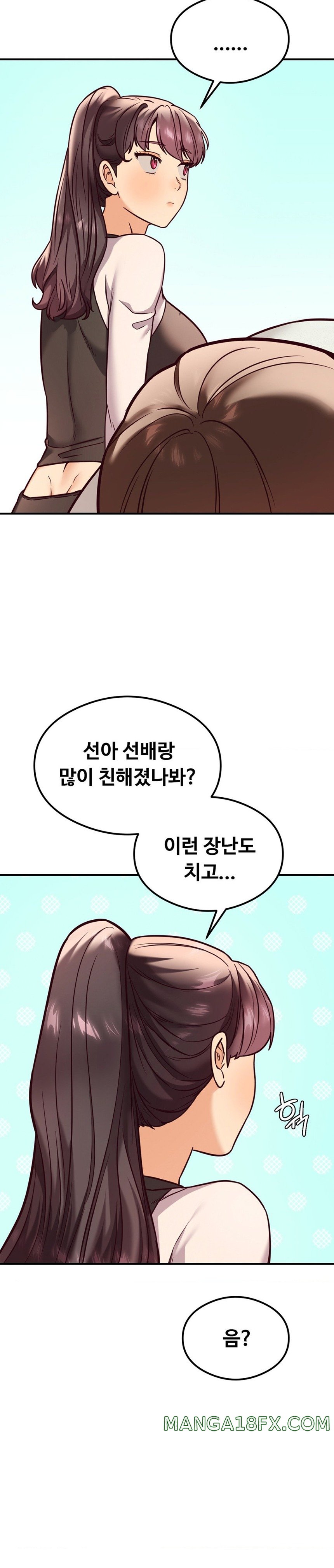 The Massage Club Raw Chapter 21 - Page 41