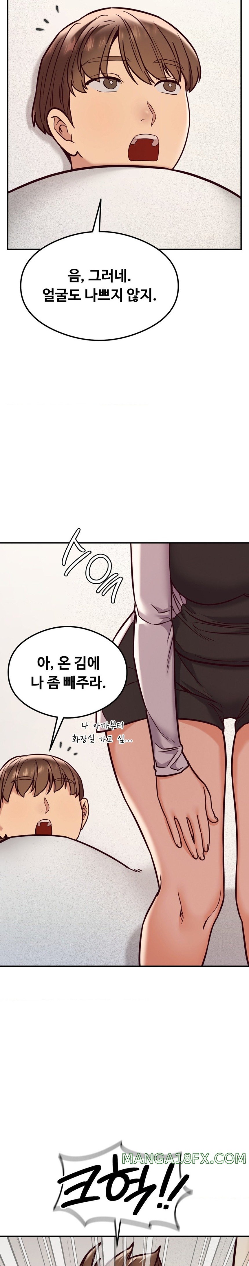 The Massage Club Raw Chapter 21 - Page 43