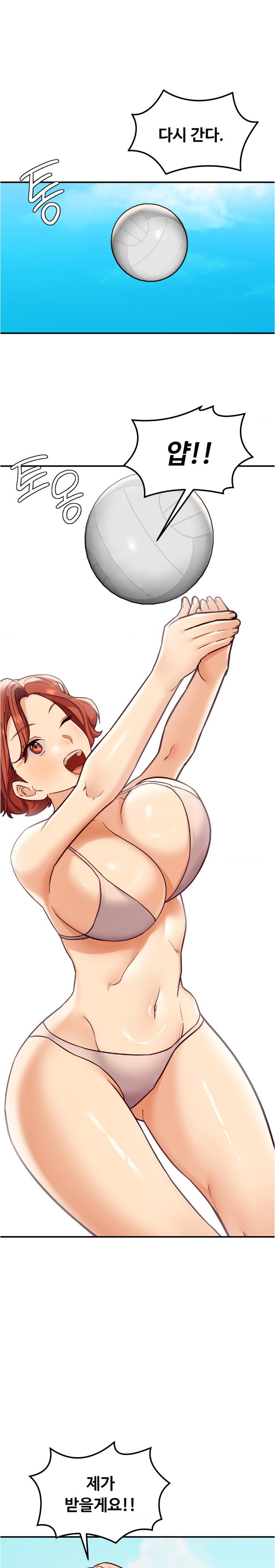 The Massage Club Raw Chapter 22 - Page 14