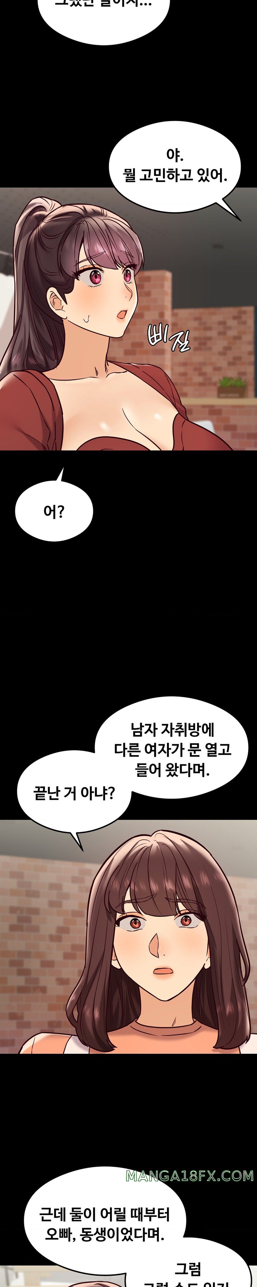 The Massage Club Raw Chapter 23 - Page 9