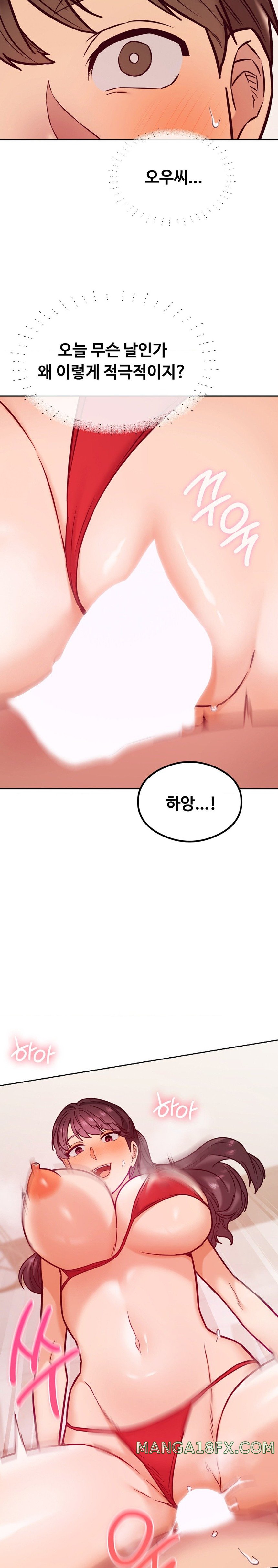 The Massage Club Raw Chapter 24 - Page 11