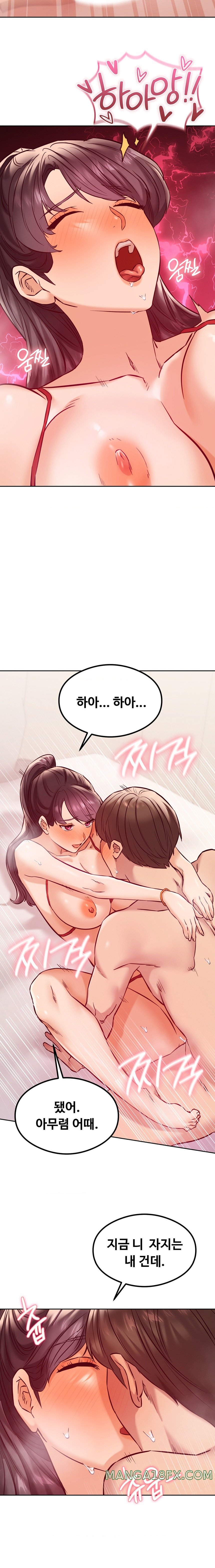 The Massage Club Raw Chapter 24 - Page 21