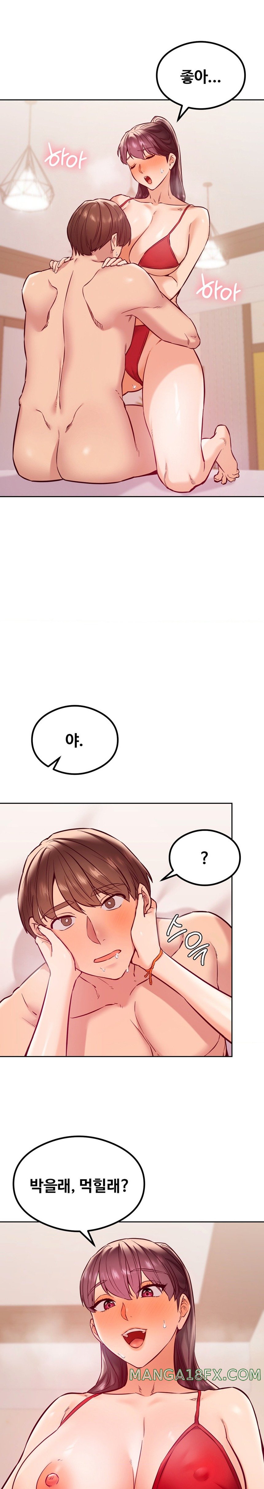 The Massage Club Raw Chapter 24 - Page 5