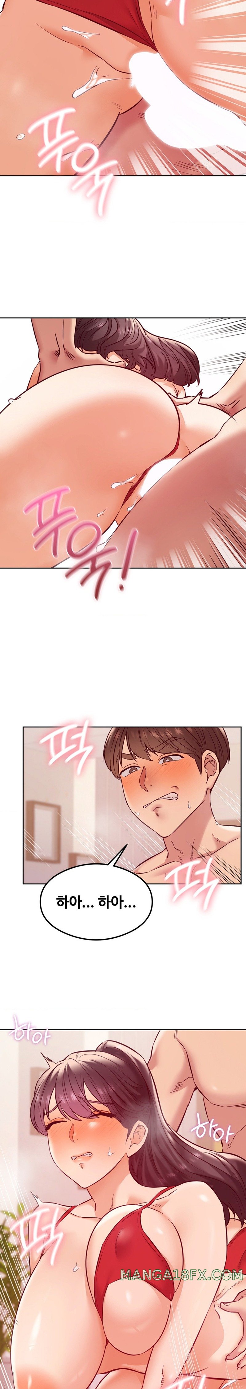 The Massage Club Raw Chapter 25 - Page 2