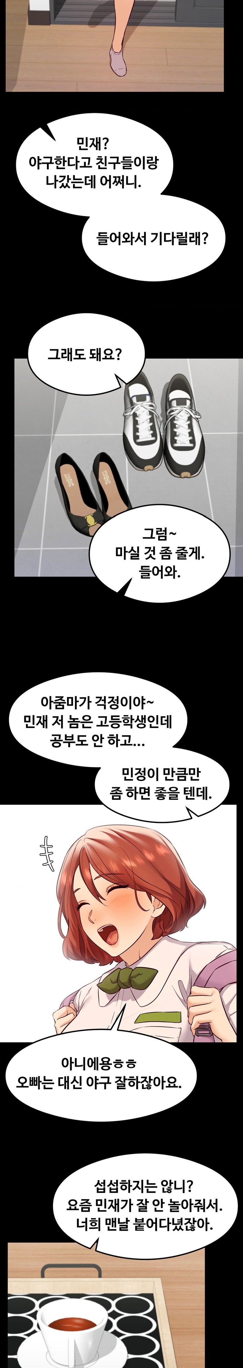 The Massage Club Raw Chapter 26 - Page 11