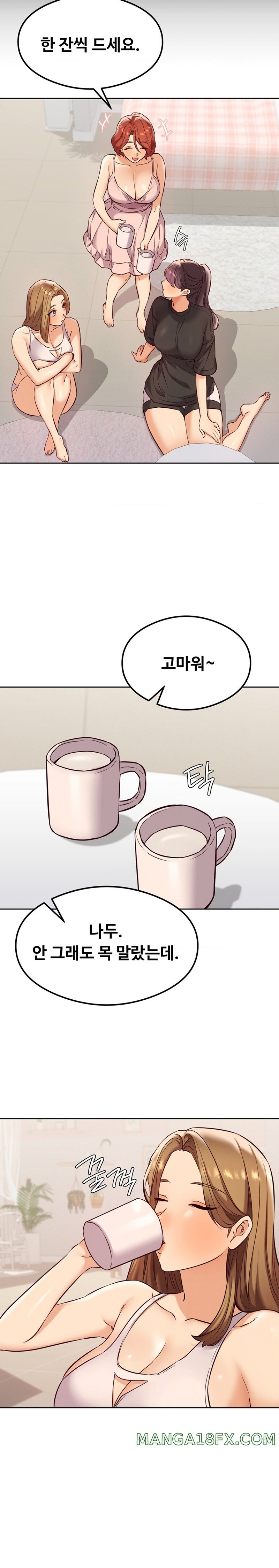 The Massage Club Raw Chapter 26 - Page 16