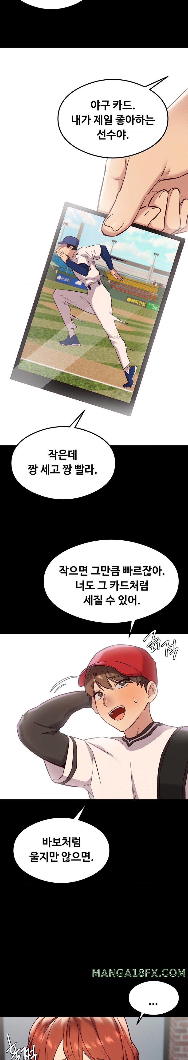 The Massage Club Raw Chapter 26 - Page 6