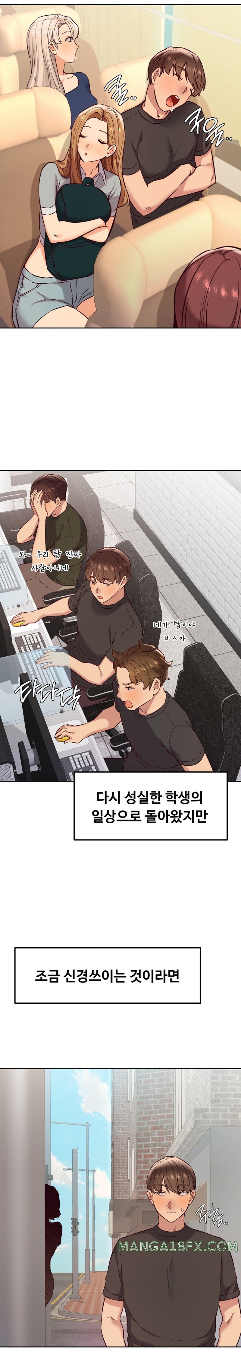 The Massage Club Raw Chapter 27 - Page 12