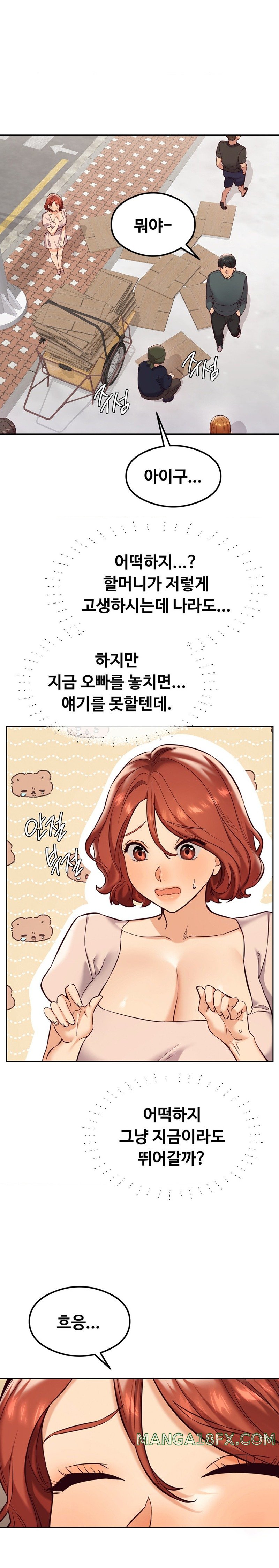 The Massage Club Raw Chapter 27 - Page 15